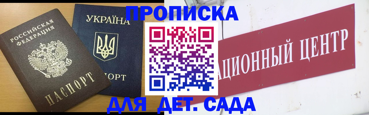 временная регистрация поиск в Аргуне