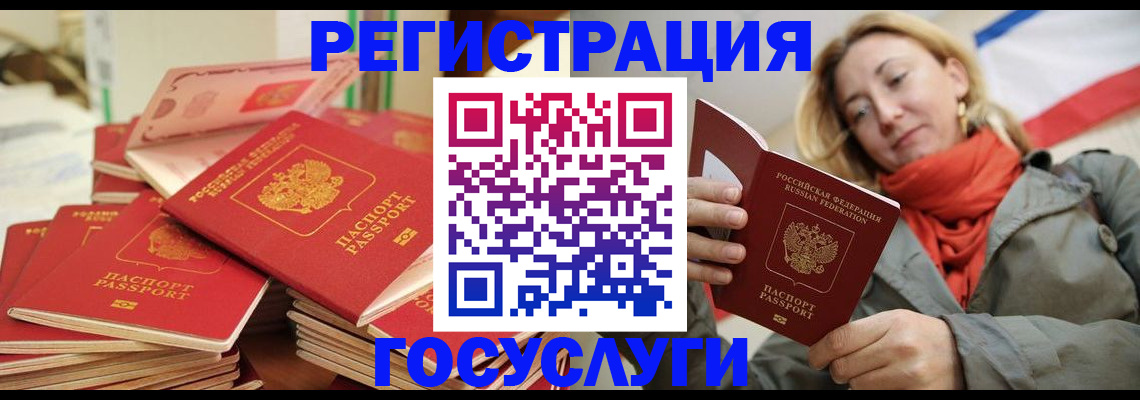 пропишу в квартире в Аргуне